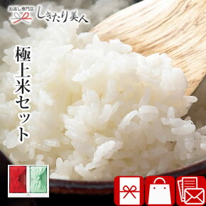 TSUTSUMI