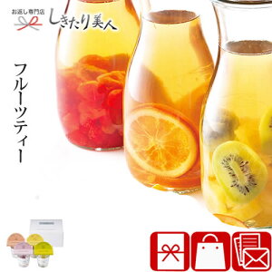 ドライフルーツ かわいい 紅茶の人気商品 通販 価格比較 価格 Com ドライフルーツ かわいい 紅茶の人気商品 通販 価格比較 価格 Com