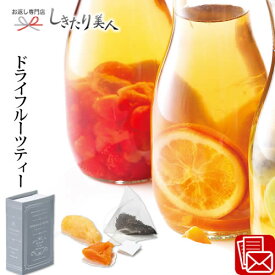 楽天市場 お返し ギフト 500円 紅茶 茶葉 ティーバッグ お茶 紅茶 水 ソフトドリンクの通販