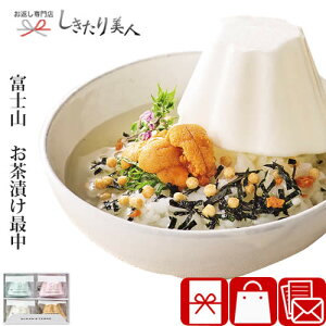かわいい お茶漬け その他のレトルト 惣菜の人気商品 通販 価格比較 価格 Com