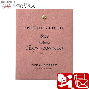 Speciality Coffee 05 ChlVA A499 | hbv R[q[   j j  Ry ΂܂ ii LOi Q Ȏ\ ȎD  Ԃ 500~ 300 ~ȉ v`Mtg 