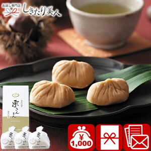 Ð IƂ3 A1001 |Ic 肫Ƃ YI aَq XC[c َq v[g j َq Mtg 1000~ ۂ j j oYj ސE   