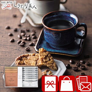 Speciality Coffeet^pCZbgA A169 | hbvR[q[ Ăَq mَq َq lߍ킹 XC[c 2000~ zA Mtg Cj җ j a v[g 