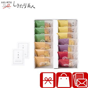 Ε  2025 Ƀo[ZbgD A182 | N N XC[c 3000~ȉ o[N[w َq lߍ킹 v[g 蕨  Vz C j j I 񎟉 ԗi  