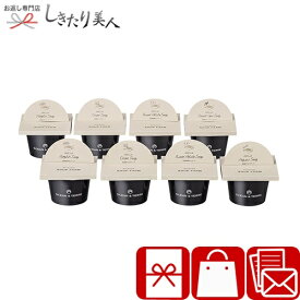 北海道 野菜CUPスープセットB A215 |プレゼント スープ ギフト 詰め合わせ セット 2000円 内祝い お返し 挨拶 5種類 8個入り おしゃれ カップスープ インスタントスープ 常温 結婚 出産 結婚内祝い 出産内祝い 女性 お祝い 退官 退職 お礼 快気祝い 景品 粗品 手土産