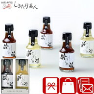 ぽん酢セットA A427 |健康 お酢 調味料 ギフト 1000円前後 食品 詰め合わせ 引越し 挨拶 ギフトセット 粗…