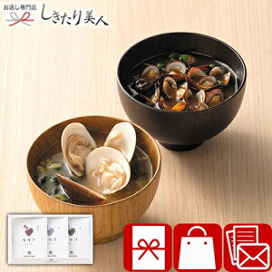 ���Ε� 2025 �C�N���X�`�Z�b�gA A428 | �a�H �݂��` �X�[�v ���z���� �l�ߍ��킹 ���� �V�z ���C �މ@ ���j�� �㓏�� ���j�� �������� ���Ԃ� �����o�� �L�O �i�i �e�i ������ ��I�� ���� ���z�� 