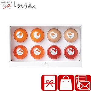 お歳暮 早割 2025 PremiumフルーツゼリーセットF A478 |お歳暮 ゼリー スイーツ デザート 果物 お菓子 国産 2500円 詰め合わせ 結婚 新築 快気内祝い 内祝い お祝い 引き出物 景品 粗品 結婚式 披露