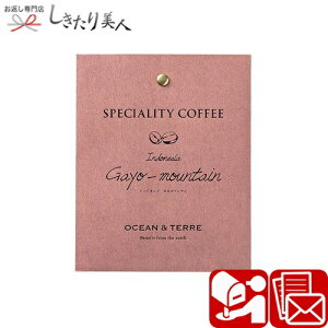y[֑ΉzSpeciality Coffee 05 ChlVA A499 |hbv R[q[   j j  Ry ii LOi Q Ȏ\ ȎD  Ԃ 500~ 300 ~ȉ v`Mtg 