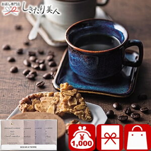 9/30`10/1|Cg5{ Speciality CoffeeZbgE A511 |R[q[  CX^g lߍ킹 p yY z A Mtg 㓏   oY JX j Vzj Ԃ 1000~ ۂ 
