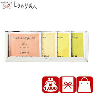 Ε  2025 t[YhC؃X[vZbgD A538 | N X[vMtg v[g 1000~ ۂ X[vZbg Hו Hi j Ԃ  lߍ킹 yY j  