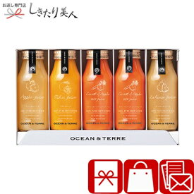 お歳暮 早割 2025 ジュースセットK A546 | お年賀 おしゃれ かわいい 果汁 100％ ジュース 果汁飲料 ドリンクギフト 3500円 おしゃれ 飲料 ギフトセット 結婚内祝い 出産内祝い 新築内祝い 退院お礼 お見舞い返し 誕生日 お礼 お祝い お返し プレゼント 差し入れ しきた