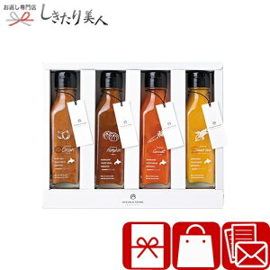 お歳暮 早割 2025 北海道 野菜ドレッシングセットF A606 | お年賀 調味料 ギフト 3000円 おしゃれ グルメ 国産 結婚 新築 快気 退院 内祝い お祝い お返し 返礼 贈答用 粗品 景品 記念品 お礼 誕生