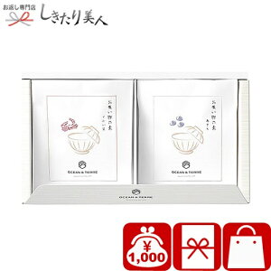 ���Ε� 2025 GOKU�EUMA ���z�����Z�b�gF A630 | ���N�� 1000�~ �a�H ���X�` �X�[�v �O���� �l�ߍ��킹 ���� �o�Y �V�z ���C �މ@ ���j�� ���j�� �����o�� �e�i �ԗ�i ���� ���Ԃ� ���z�� ���A �M�t�g 