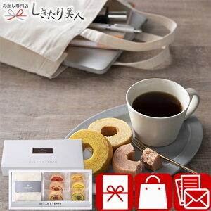 ���Ε� 2025 �g�[�g�o�b�O��Premium�t���[�c�o�[���Z�b�g A635 | ���N�� � �o�[���N�[�w�� �o�b�O�t�� 2000�~ �ȉ� ���T�Ԃ� �����o�� ���蕨 ���������Ԃ� �o�Y���j�� �V�z���j�� �މ@���� 