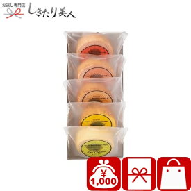 お歳暮 早割 2025 Premium フルーツバームセットE A674 | バームクーヘン 菓子折り 1000円 個包装 かわいい スイーツ おしゃれ 贈答用 引越し 挨拶 プチギフト 焼き菓子 洋菓子 食品 食べ物 お茶菓子 プレゼント 感謝 結婚内祝い お祝い お返し お礼 お菓子 しきたり美