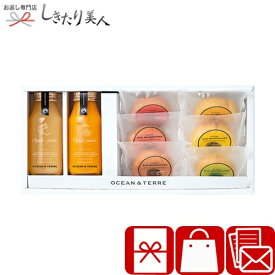 お歳暮 早割 2025 ジュース＆バームセットD A679 | お年賀 ジュース スイーツギフト 3000円以下 おしゃれ かわいい スイーツ 洋菓子 バウムクーヘン 食べ物 個包装 新築内祝い 出産内祝い 快気内祝い お見舞い返し 内祝い お祝い お返し 差し入れ お礼 菓子折り しきた