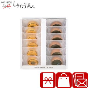 ���Ε� 2025 �n�j�[���x���M�[�`���R�o�[���Z�b�gB A681 | ���N�� �X�C�[�c �o�[���N�[�w�� �`���R���[�g �m�َq ���������Ԃ� ���� �V�z ���C �މ@ ���j�� ���j�� �����o�� �e�i ������ �o�Y ��