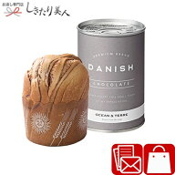 缶入りデニッシュパン チョコレート 1個 A688 |敬老の日 お中元 プレゼント 防災グッズ プチギフト 保存…