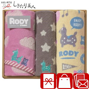 ���Ε� 2025 Rody ���f�B �t�F�C�X�^�I��2P�E�^�I���n���J�` RD-725 | ���N�� �v���[���g �^�I���M�t�g 3000�~ ���p�i ���킢�� �q�� �o�Y�j�� �V�z �މ@ ���C ���j�� �����o�� ���j�� ���� ��������