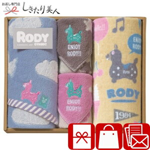 ���Ε� 2025 Rody ���f�B �t�F�C�X�^�I��2P�E�^�I���n���J�`2P RD-730 | ���N�� �^�I���M�t�g 3000�~ ���p�i ���킢�� �J���t�� �q�� �o�Y�j�� ���� �V�z �މ@ ���C ���j�� �����o�� ���j�� �������� 