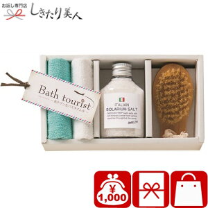 ���Ε� 2025 �o�X�c�[���X�g �o�X�\���g �������Z�b�g BT-014 | ���N�� �o�X�O�b�Y �����܃Z�b�g �o�X�\���g �����C ���z�� ���A �M�t�g �e�i ���� �����o�� �o�Y���j�� �V�z���j�� ���j�� ����