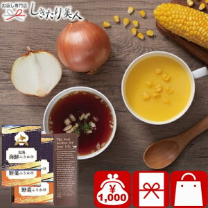 お歳暮 早割 2025 北海道ふりかけセット HK-A0 | お年賀 フリカケ 調味料 ご飯のお供 詰め合わせ 引越し 挨拶 ギフト お見舞い返し 退院お礼 出産内祝い ちょっとしたお礼 千円 1000円 ぽっきり