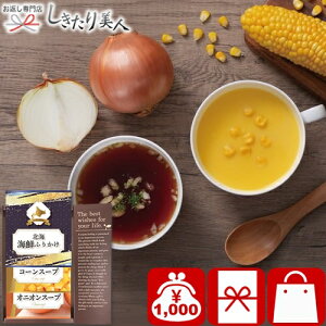 Ε  2025 kCX[vӂ肩Zbg HK-A1 | N X[vMtg  т̂ lߍ킹 z A Mtg Ԃ މ@ oYj Ƃ ~ 1000