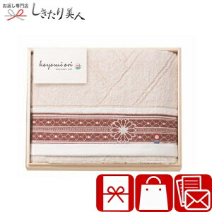 ���Ε� 2025 koyomi ori �o�X�^�I�� ���Y�ؔ��� KOK-307 | ���N�� �����^�I�� ���Y�^�I�� ��100�� ���{�� ���p�i ���Օi 3000�~ ���j�� �������j�� �o�Y���j�� �o�Y�j�� ���z�����A�i ���C�j�� ���j�� 