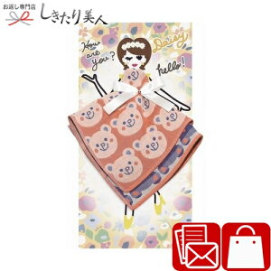 お歳暮 早割 2025 Floral sisters 3重ガーゼハンカチギフト Daisy×くま PCFS-R908 | お年賀 プチギフト ハンカチ かわいい 綿100% 退院お礼 お見舞い返し お祝い お返し 出産内祝い 社内 職場 女性向け