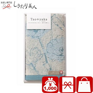 Ε  2025 Taoyaka |s[ tFCX^I TAO-11B | z A Mtg ^IMtg Y { ^I Y 100% pi Օi @ c{ TԂ  ԗi ̕i V