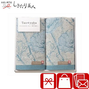 Ε 2025 Taoyaka |s[ tFCX^I2P TAO-21B | N oYj Mtg ^IMtg Y { ^I Y 100% pi Օi @ c{ TԂ  ԗi ̕i 