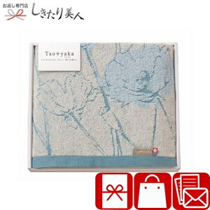 Ε  2025 Taoyaka |s[ oX^I TAO-26B | N oYj Mtg ^IMtg Y { ^I Y 100% pi Օi @ c{ TԂ  ԗi ̕i 