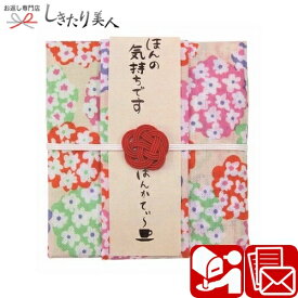 【メール便可】はんかてい〜 綿菓子花 アップルティー THT-112 |母の日 早割 お中元 プチギフト ハンカチ 風呂敷 綿100％ ティーバッグ 紅茶 ちょっとしたお礼 退院お礼 お見舞い返し お祝い お返し 出産内祝い 職場 手土産 プレゼント 粗品 参加賞 600円 1000円