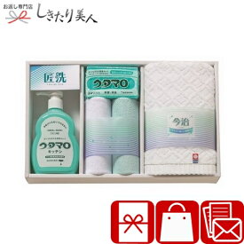 匠洗 ウタマロ ウタマロ 石鹸・キッチン洗剤ギフト UTA-205A |石鹸 日用品 消耗品 食器用洗剤 衛生用品 セット 詰め合わせ 法事 香典返し 引き出物 結婚 出産 新築 退院 内祝い お祝い 手土産 粗品 お見舞い返し 2000円 出産内祝い しきたり美人 品物