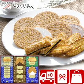 楽天市場 新築祝い 贈り物 スイーツ お菓子 の通販