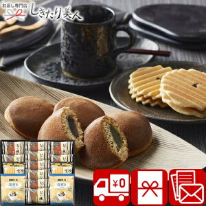 yzhg[R[q[ǂĂ l 2522-04 |َq XC[c hbvR[q[  aَq hĂ lߍ킹 Hi oYj Ԃ @ TԂ ei ii j