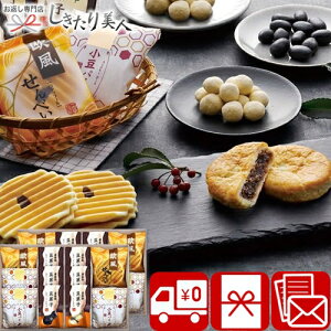 Ε  2025 pCEׂaَql 2523-06 |  aXC[c َq aَq MtgZbg 5000~ lߍ킹  TԂ  oY j Ԃ  A 