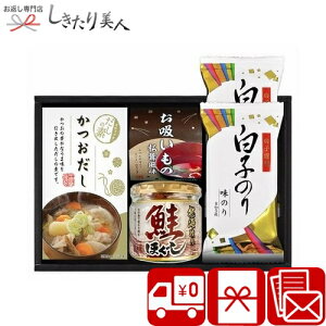 Ε  2025 yzC ̑frloGeBZbg 2531-02 | Zbg 3000~ ȉ   Hi Mtg lߍ킹 Ԃ  TԂ @ o