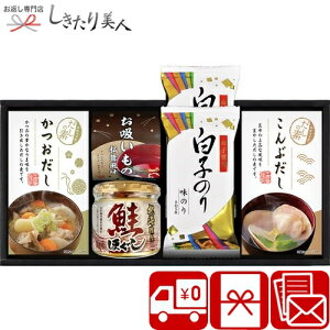 Ε  2025 yzC ̑frloGeBZbg 2531-03 | Zbg 3000~ ȉ   Hi lߍ킹 oGeB[ 蕨 TԂ e{ o 