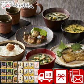 【今だけポイント5倍】三陸産煮魚＆フリーズドライ・梅干しセット Z22-05 |送料無料 お祝い返し ギフト 5000円 食べ物 おかず サンマ 鯖 紀州南高梅 梅干し ご飯のお供 おつまみ セット 結婚 出産 新築祝い 快気祝い 内祝い お返し 香典返し 品物 退職 お礼 母の日 早割