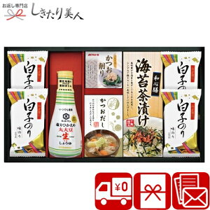 ���Ε� 2025 �y���������z�L�b�R�[�}�������Ђ����ߐ����傤��l�����M�t�g 2537-03 |���Ε� ������ ���� �ݖ� ���N�H�i �H�ו� 3000�~ �M�t�g�Z�b�g �l�ߍ��킹 �i�� ��y�Y ���� �o�Y �V�z ���C