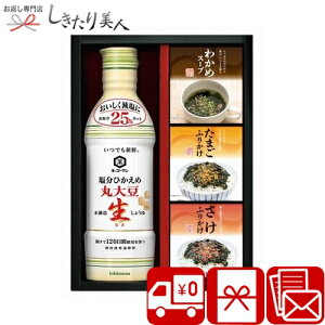 ���Ε� 2025 �y���������z�L�b�R�[�}�������Ђ����ߐ����傤�䁕�o���G�e�B�M�t�g 2536-01 |���Ε� �������Z�b�g 3000�~ �ȉ� ���Ԃ� �M�t�g ���� �ݖ� ������ ���N�H�i �l�ߍ��킹 ���T�Ԃ� �i