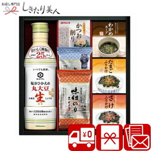 ���Ε� 2025 �y���������z�L�b�R�[�}�������Ђ����ߐ����傤�䁕�o���G�e�B�M�t�g 2536-03 | �������Z�b�g 3000�~ ���Ԃ� �M�t�g ���� �ݖ� ������ ���N�H�i �l�ߍ��킹 ���T�Ԃ� �i�� �@�� ����