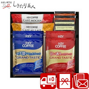 Ε  2025 yzJtFZNV 2521-01 | R[q[ zA Mtg 1500~ 2000~ ȉ hbvR[q[  lߍ킹 yY @ o TԂ i e{  