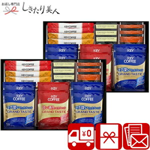 ���Ε� 2025 �y���������z�J�t�F�Z���N�V���� 2521-05 |���Ε� �E�� �������� �R�[�q�[ �M�t�g 3000�~ �C���X�^���g ���� �l�ߍ��킹 ���� �o�Y���j�� �V�z�j�� ���C�j�� ���j�� ���j�� ���Ԃ� ��