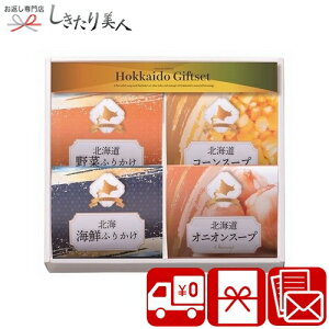 Ε  2025 fނ̏ kCYlMtg 4 A12-01 | Mtg Zbg HiMtg ӂ肩   X[v R[X[v    ґ  o v[g 