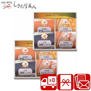 Ε  2025 fނ̏ kCYlMtg 4×2 A12-04 | N Mtg Zbg HiMtg ӂ肩   X[v R[X[v    ґ  o v[