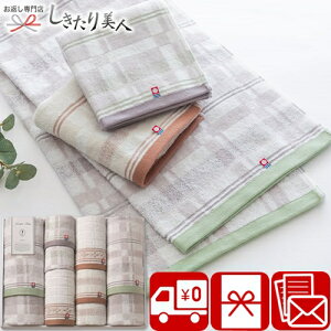 お歳暮 早割 2025 HeartNote バスタオル2P・フェイスタオル2P・ウォッシュタオル2P A24-08 |タオルギフト 日本製 今治タオル 国産タオル 日用品 消耗品 お祝いお礼 入学内祝い ギフト お見舞い返し