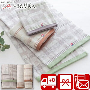 お歳暮 早割 2025 HeartNote バスタオル・フェイスタオル・ウォッシュタオル A24-06 | 退院お礼 快気内祝い タオルギフト 日本製 今治タオル 国産タオル 日用品 消耗品 法事 香典返し お見舞い返し